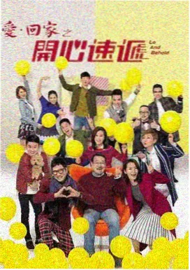 绝密较量 第6集